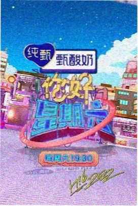 好好看影视app下载-明星大侦探